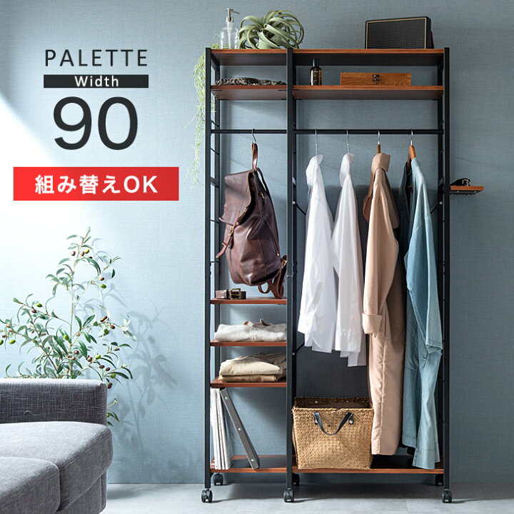 楽天市場】【正午~クーポン5%引】 楽天1位 あなた好みの収納スタイル 