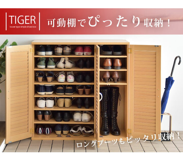 楽天市場 奥行30cm 2個セット 幅90cm シューズラック 下駄箱 ルーバー 靴入れ シューズbox 靴箱 玄関収納 シューズボックス 下駄箱 90cm 下足箱 靴箱 シューズボックス 靴箱 玄関収納 シューズラック Storageストレージ家具インテリア 楽天市場 奥行30cm 2個セット 幅90cm シューズラック 下駄箱 ルーバー 靴入れ シューズbox 靴箱 玄関収納 シューズボックス 下駄箱 90cm 下足箱 靴箱 シューズボックス 靴箱 玄関収納 シューズラック Storageストレージ家具インテリア