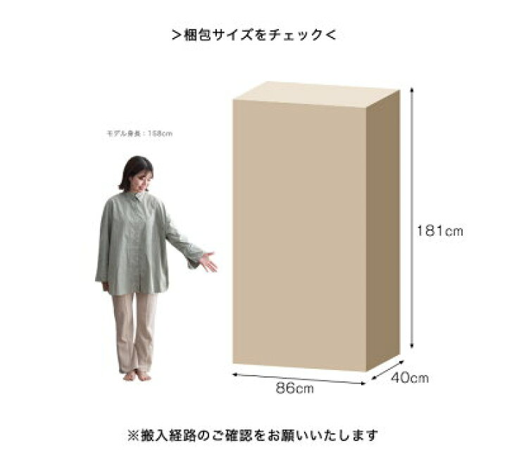 楽天市場】国産 完成品 ミラー付 シューズボックス 幅85 ハイタイプ 