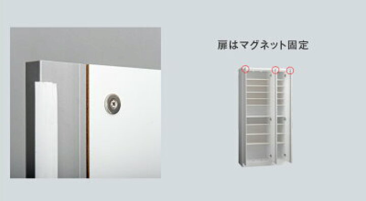 楽天市場】国産 完成品 ミラー付 シューズボックス 幅85 ハイタイプ 