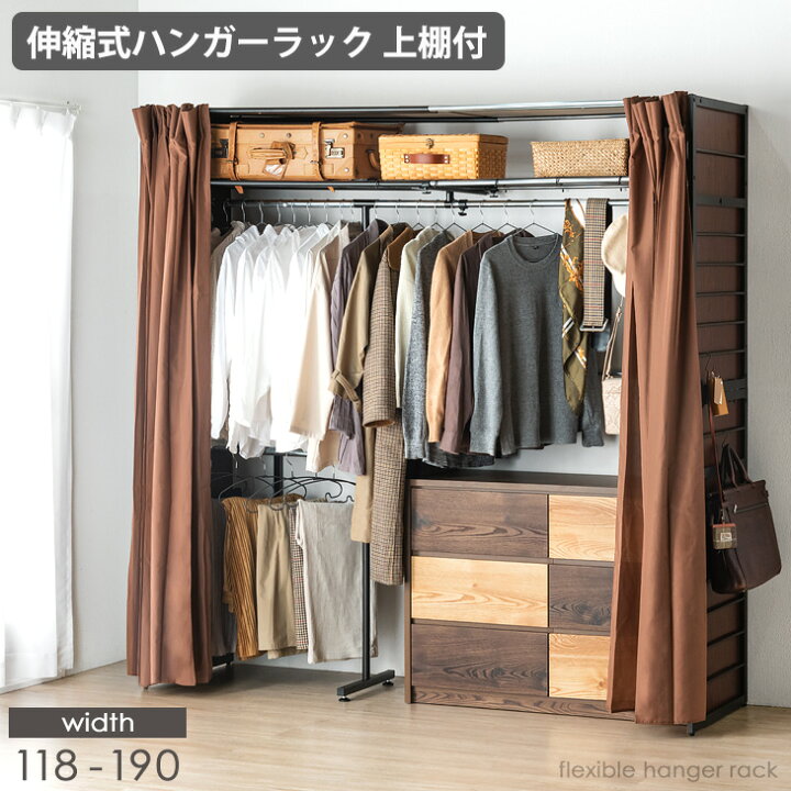 楽天市場】【20時~クーポン5%引】 楽天1位 ハンガーラック カバー付き 