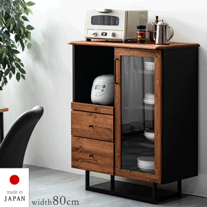 キッチンカウンター - 収納家具・収納用品の通販・価格比較 - 価格.com