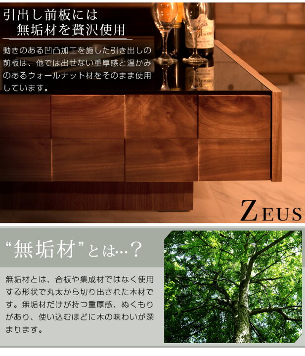 楽天市場】日本製 無垢材使用 センターテーブル ウォールナット 完成品 