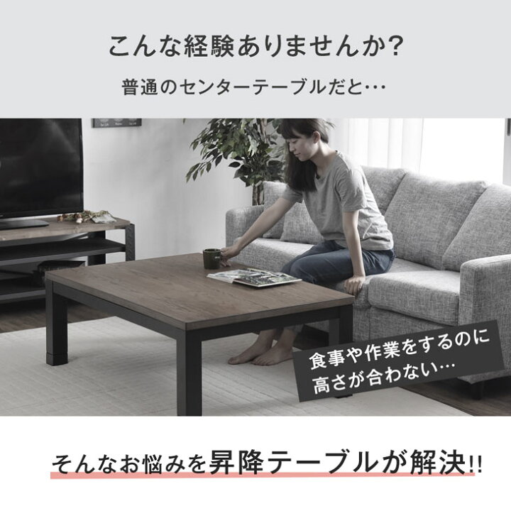楽天市場】【本日5%引クーポン】 昇降テーブル 幅120cm 無段階 高さ 