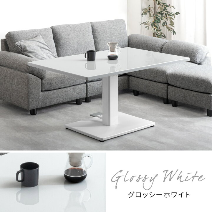 R213 高級 東馬製 昇降テーブル ホワイト 120cm USED・美品