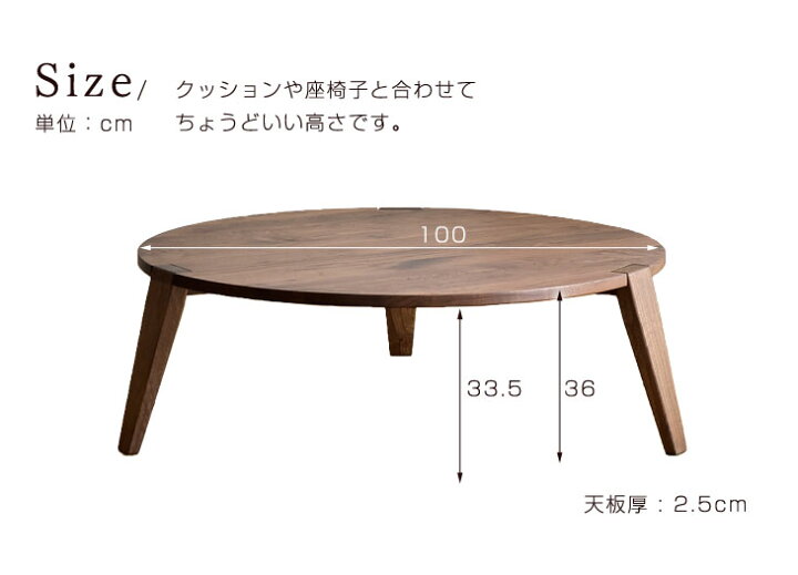 楽天市場】【14H限定5%OFFクーポン】 国産 無垢 テーブル 100 cm ロー  