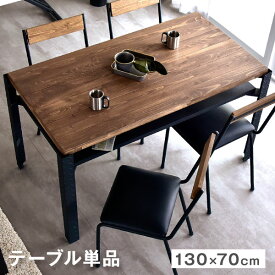 楽天市場 アイアン 脚 ダイニングテーブルの通販