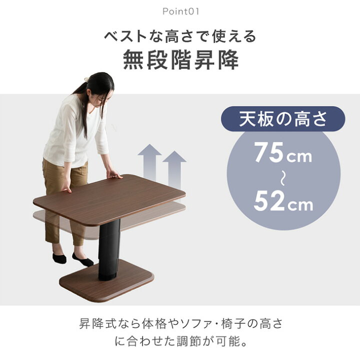 楽天市場】無段階 昇降式テーブル 100 昇降テーブル ガス昇降 