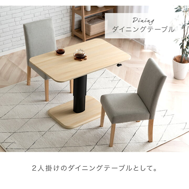 楽天市場】【5%OFFクーポン】 無段階 昇降式テーブル 100 昇降テーブル 