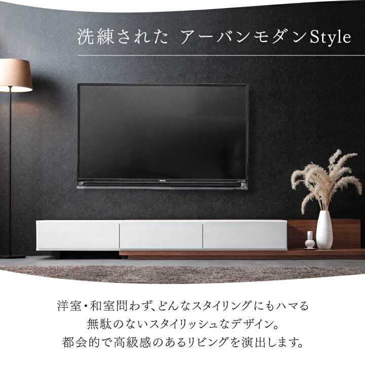 楽天市場】伸縮式 テレビ台 幅120 - 210cm 幅180 - 300cm 日本製 大川 
