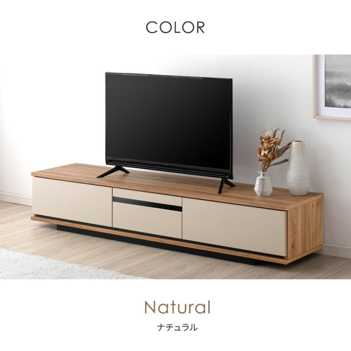 楽天市場】テレビ台 ローボード 180 完成品 テレビボード 日本製 
