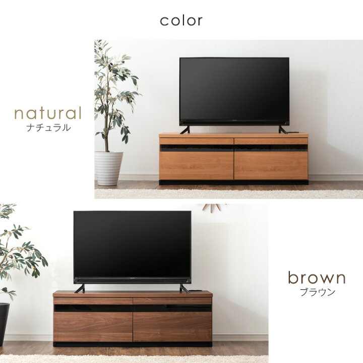 楽天市場】テレビ台 幅120cm 国産 完成品 テレビボード テレビラック 