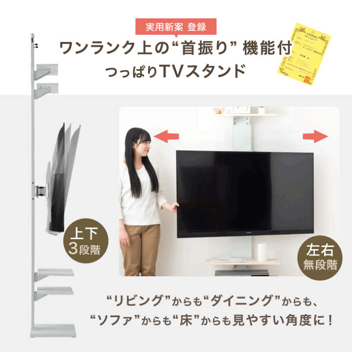 楽天市場】【26H限定5%OFFクーポン】 ハイタイプ 上下/左右首振
