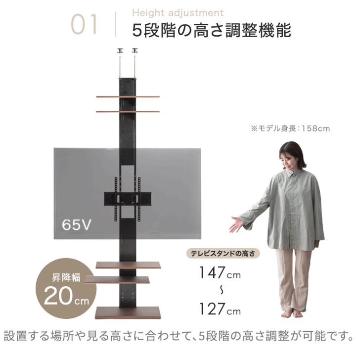 楽天市場】ハイタイプ 上下/左右首振 最大65インチ対応 つっぱり