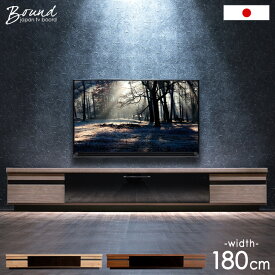 【正午~5%OFFクーポン】 テレビ台 幅180 国産 完成品 ローボード テレビボード ロータイプ 木製 180 日本製 収納 おしゃれ テレビラック 180cm 50インチ 55型対応 大川家具 収納 ナチュラル ブラウン 北欧 TV台 TVボード TVラック 木目調 シンプル ガラス