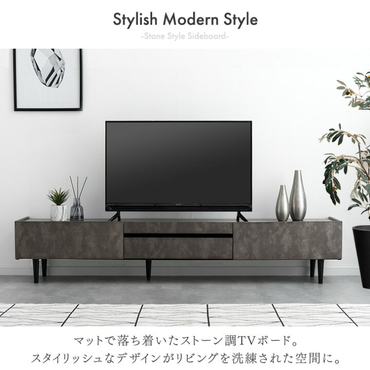 stp-1616 テレビボード ブラック ハイタイプ 幅200cm 大型 テレビ台 黒 