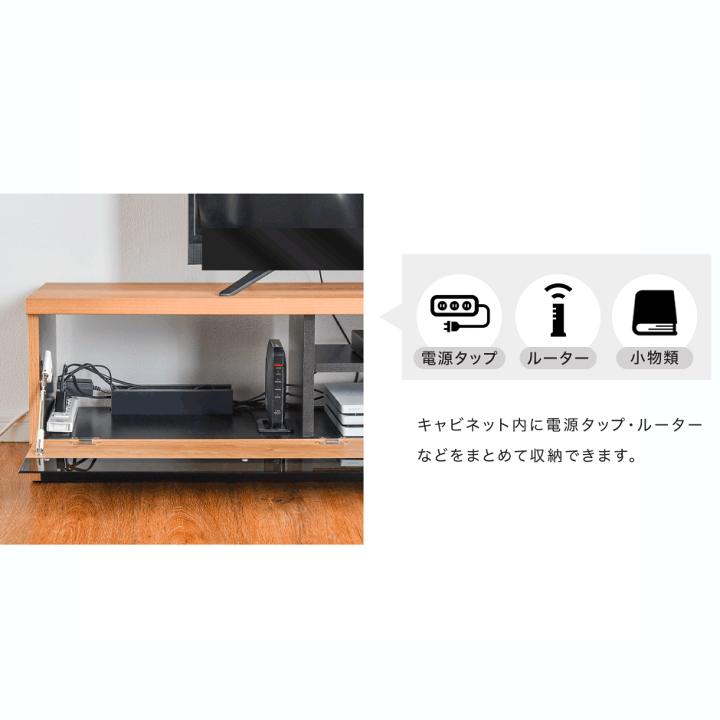 楽天市場】配線すっきり。シンプルモダン 国産テレビ台 完成品