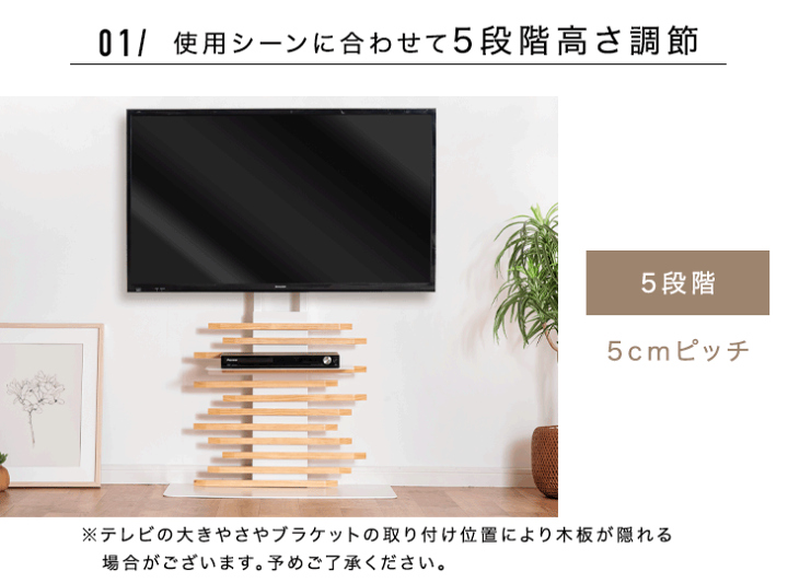 楽天市場】【本日5%OFFクーポン】 アレンジ自在! 天然木 テレビ 楽天市場】【本日5%OFFクーポン】 アレンジ自在! 天然木 テレビ