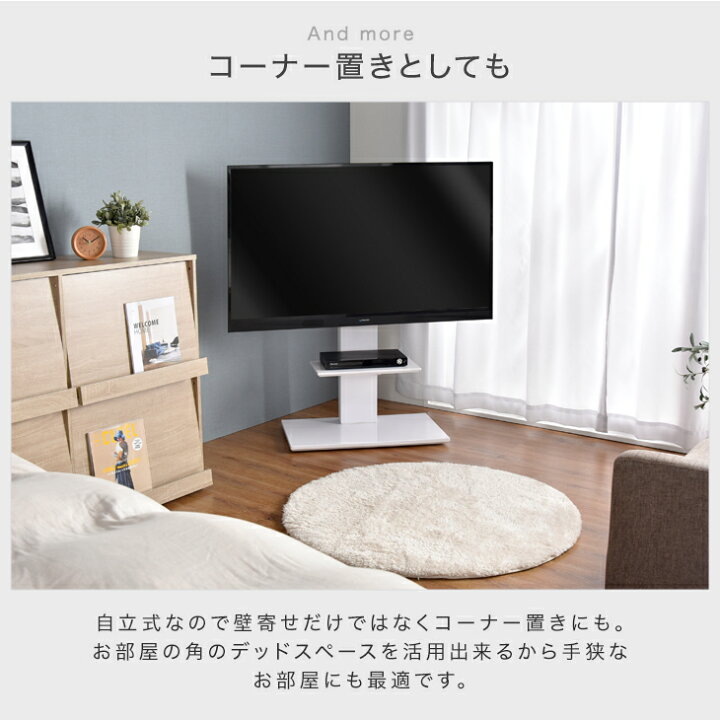 楽天市場 震度試験7クリア テレビスタンド 壁寄せ ロータイプ 最大50型対応 棚板付き 6段階 ローボード コーナー 自立式 Tvスタンド テレビボード テレビラック 壁掛け テレビ台 おしゃれ 北欧 白 収納 Storageストレージ家具インテリア