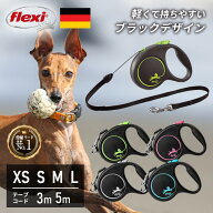 【フレキシ公式・2年保証】 ブラックデザイン 軽量 伸縮リード フレキシリード フレキシ flexi 犬リード…