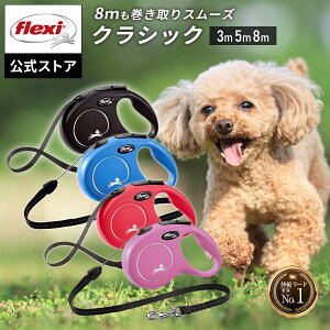 �_LINE��300�~OFF�^�y�t���L�V�����z �N���V�b�N 8m �L�k���[�h �t���L�V���[�h | ���^�� ���^�� ��^�� �t���L�V flexi �����[�h�L�k ���p�i ���p���[�h �����O���[�h Flexi �h�C�c�� ������ ����