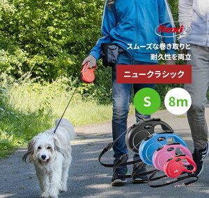 伸縮リード 犬用首輪 Flexiの人気商品 通販 価格比較 価格 Com