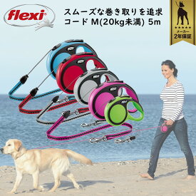 楽天市場 犬用 伸縮リードの通販