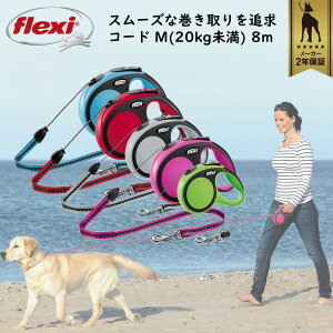 犬 リード 伸縮 フレキシの通販 価格比較 価格 Com