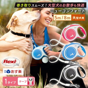 犬 伸縮リード 8mの人気商品 通販 価格比較 価格 Com 犬 伸縮リード 8mの人気商品 通販 価格比較 価格 Com