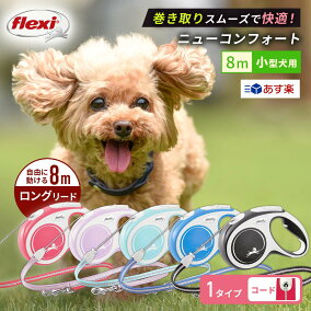 楽天市場 リード 人気ランキング1位 売れ筋商品