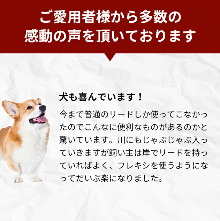 楽天市場】8m ロングリード フレキシリード ジャイアント 中型犬用 テープタイプ Mサイズ 8メートル 頑丈 安全 巻き取り フレキシ flexi 犬用 犬リード 犬用品 人気 giant 伸縮リード8メートル 伸びるリード 犬のリード ネオンカラー おしゃれ 壊れにくい 最新モデル 夜も ... 楽天市場】8m ロングリード フレキシリード ジャイアント 中型犬用 テープタイプ Mサイズ 8メートル 頑丈 安全 巻き取り フレキシ flexi 犬用 犬リード 犬用品 人気 giant 伸縮リード8メートル 伸びるリード 犬のリード ネオンカラー おしゃれ 壊れにくい 最新モデル 夜も ...