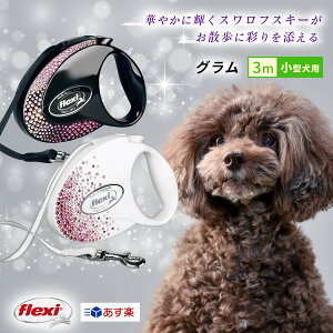 _LINE300~OFF^ytLVz XtXL[ tLV flexi Lk[h O e[v^Cv ^ 3m  Lk flexi LkO[h  Lт郊[h