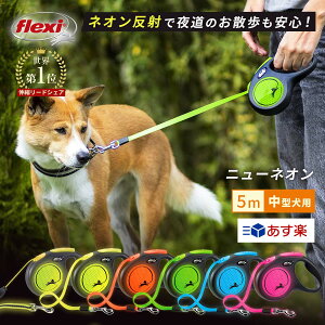 犬 リード 伸縮の人気商品 通販 価格比較 価格 Com