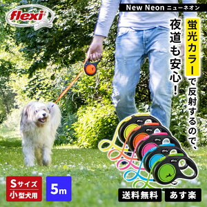 フレキシリード 伸縮リード 犬用首輪 5mの人気商品 通販 価格比較 価格 Com