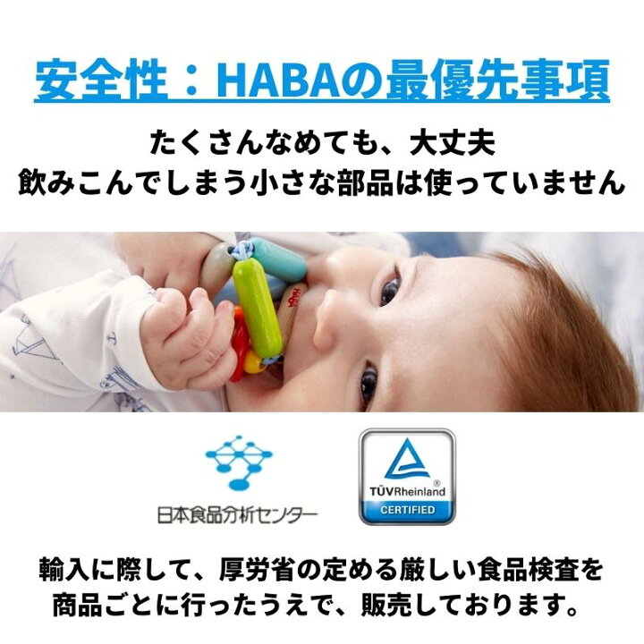 楽天市場 スティッキー ハバ Haba バランスゲーム ギフト 入園祝い クリスマス 玩具 3歳 4歳 5歳 6歳 小学生 認知症予防 ボケ防止 ボケ予防 ドイツ Haba Zitternix おしゃれ 安全 デザイン インテリア 送料無料 ジェンガ 飲み会 高齢者 ボードゲーム 年末年始 家族 楽天市場 スティッキー ハバ Haba バランスゲーム ギフト 入園祝い クリスマス 玩具 3歳 4歳 5歳 6歳 小学生 認知症予防 ボケ防止 ボケ予防 ドイツ Haba Zitternix おしゃれ 安全 デザイン インテリア 送料無料 ジェンガ 飲み会 高齢者 ボードゲーム 年末年始 家族