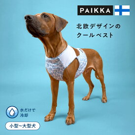 犬用 クールベスト ウェア　猛暑　熱中症 犬用 冷却 涼しい 散歩 夏用 フリーサイズ 暑さ対策 冷却服 ひんやり ぐったり PAIKKA パイッカ