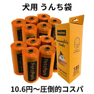 犬 うんち袋 お散歩 ペット用うんち処理袋 犬用 エチケット袋 ロール式 ペット用マナー袋 犬うんち袋 臭…