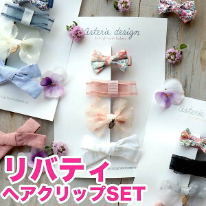 oeB ̃~j{܂4@I[KW[hbg wANbv ԁ@Ԃ wAANZ oYj l  { ~VF NAI[h alice claire aude   a 100