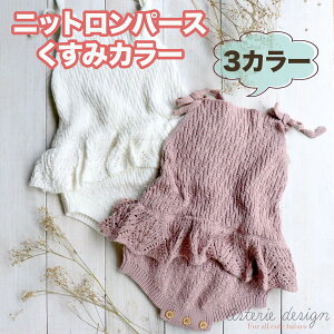 カバーオール 女の子 おしゃれの人気商品 通販 価格比較 価格 Com