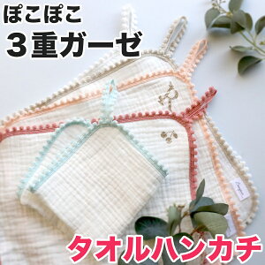 ^InJ`/||t 3dK[[/XRbg/ʉ /xr[/mg[/V LbY/ xr[/CO/SNS/asterie design /bonjour little one@V