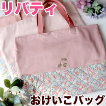楽天市場】レッスンバッグ さくらんぼの通販
