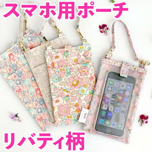 X}zp|[`/g/oeB/obO/|[`/iPhone/ hH ~l[gn Jy xbcB[ AfW X}[gtH P[X ̎q Asterie design bonjour little one V AD