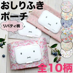 oeB ӂ Miffy P[X/|[` ہ@EFbgeBbV ~btB[MIFFY Wt r^bg@oYj oObY Ԃ v[g ӂP[X@EFbgeBbV