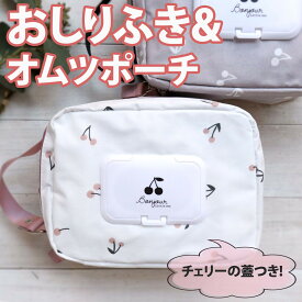 楽天市場 おむつポーチ キャラクターミッフィー おむつ トイレ用品 キッズ ベビー マタニティ の通販