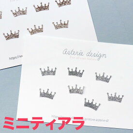 楽天市場 ティアラ ワッペン アップリケ 裁縫材料 手芸 クラフト 生地 日用品雑貨 文房具 手芸の通販