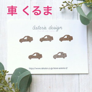 AC AbvP by/ԁ@N}@ j̎q O@ @Ԃ SNS@CO@kfUC@@ۈ牀 IWi쐬 AXefUC asterie design