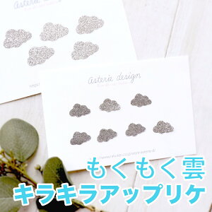 ACAbvP/ӂ_  by  O j̎q p p[X LOBe ʐ^ @Ԃ SNS@CO@kfUC@@ۈ牀@O@IWi