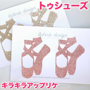 トゥシューズ おしゃれの人気商品 通販 価格比較 価格 Com