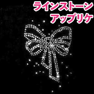 ラインストーン アップリケ ワッペン/フィギュア スケート/リボン /ホットフィット スノー スケート アナ雪/入園準備 お名前 手作り/アイロン/雪 SNS 海外おしゃれ/フィギュアスケート/ オリ