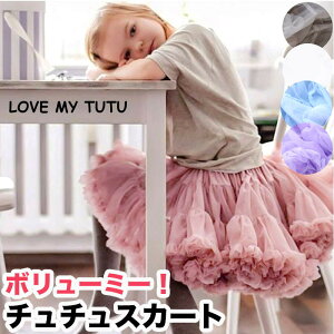 ``XJ[g LOBe p[eB[ oG/tBMAXP[g XJ[g q ̎q 90cm 100cm 110cm 110cm 120cm u[ sN ubN  ̎q ACXXP[g XP[g Asterie design bonjour 